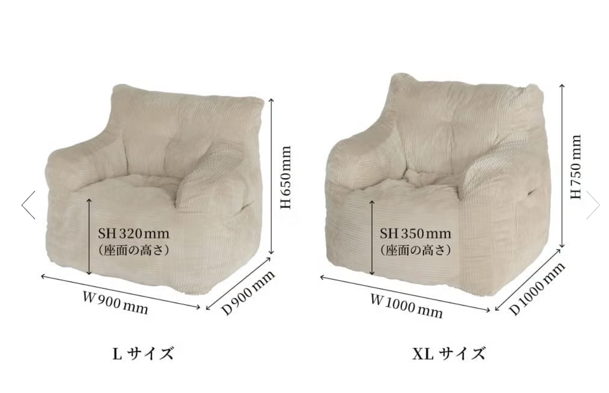 Dough sofa XL