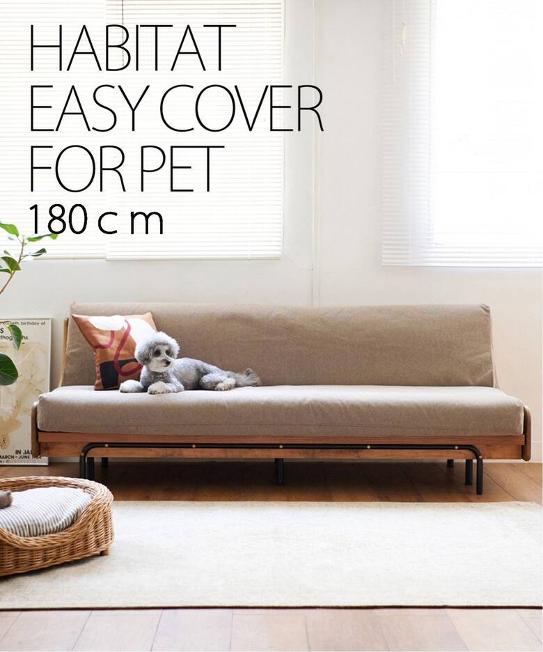 【KJSM】Journal Standard HABITAT SOFA HABITAT SOFA BED W2000 / BEIGE | ACME Furniture