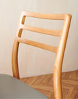 AROS DINING CHAIR / NATURAL / BROWN