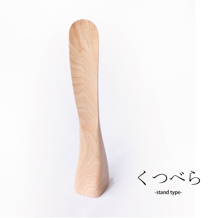 Yamato | Shoe Stand