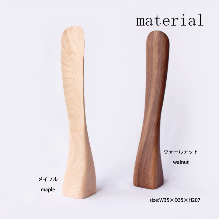 Yamato | Shoe Stand