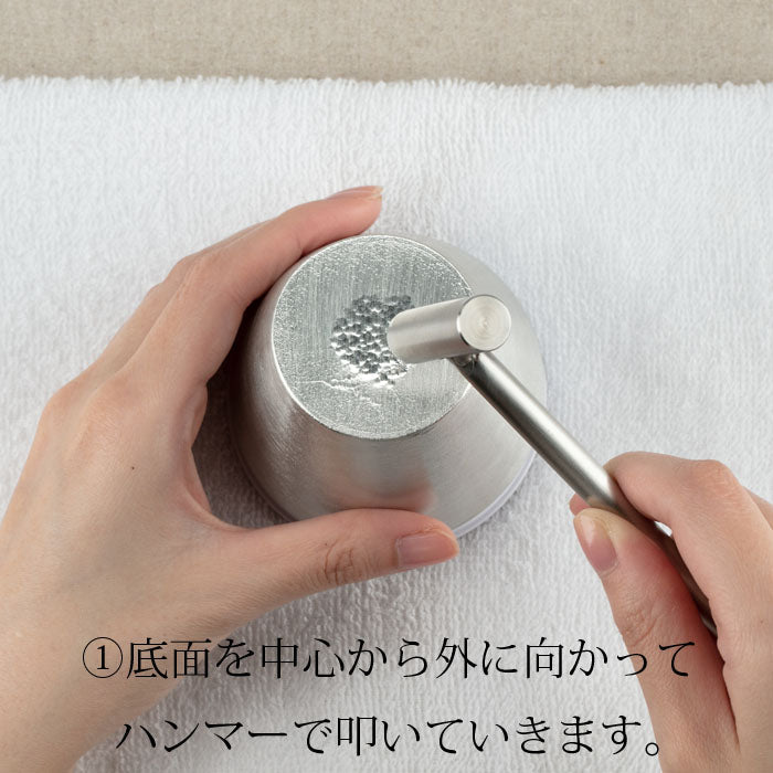 能作 NOUSAKU｜鎚目キット - ぐい呑1ヶ入 Kameme Kit-Gui