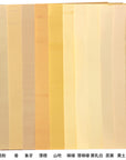 toolbox | Silk Wallpaper - Kasane