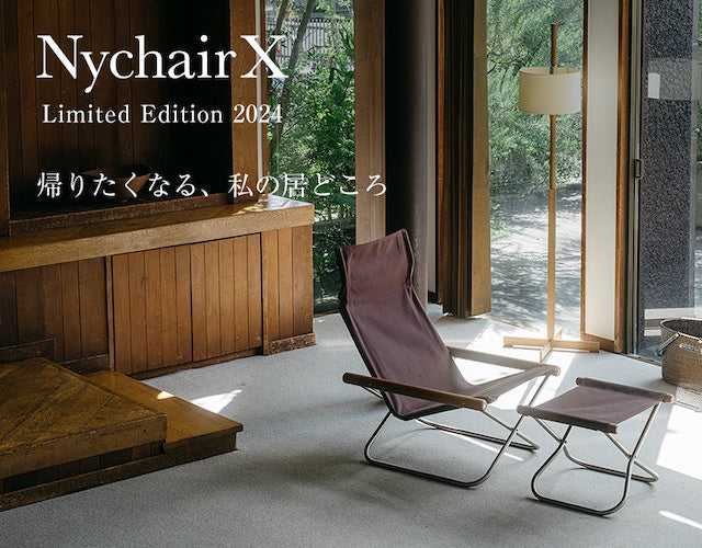 NychairX 2024 Limited Edition