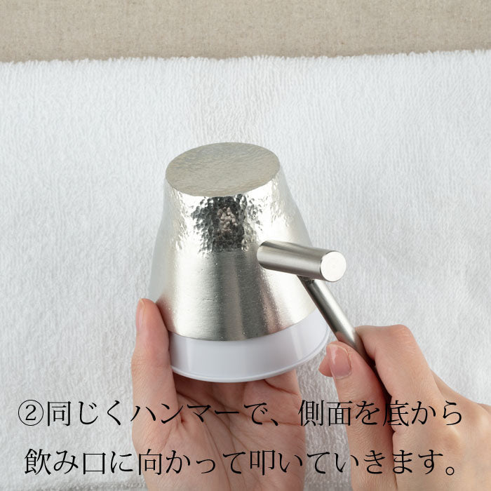 能作 NOUSAKU｜鎚目キット - ぐい呑1ヶ入 Kameme Kit-Gui