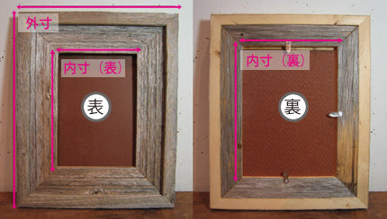 toolbox | Recycled Wood Frame