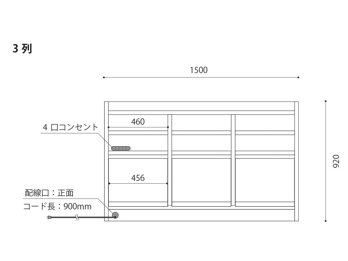 KOROVA DJ BOOTH W1500 (3列)
