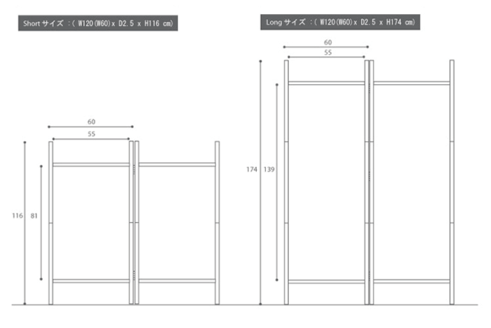 PRELE HANGER RACK