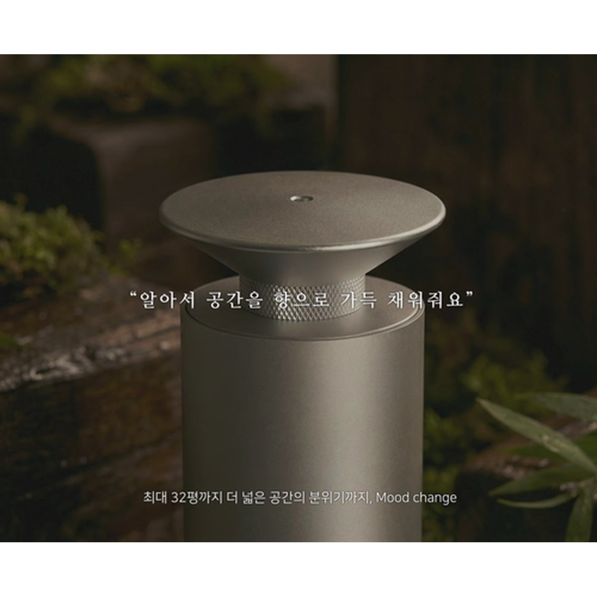 SANDERS | THE SHINE MIST - WIRELESS ELECTRONIC DIFFUSER