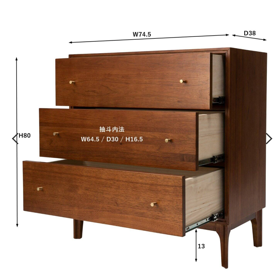 BROOKS SMALL CHEST