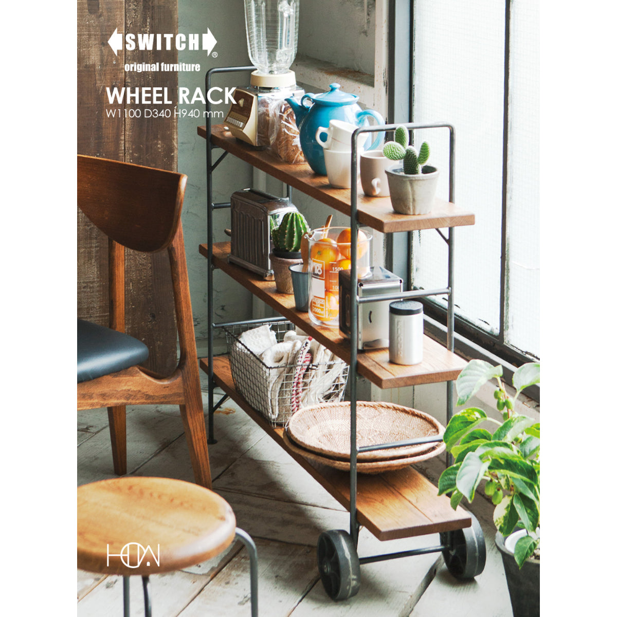 WHEEL RACK