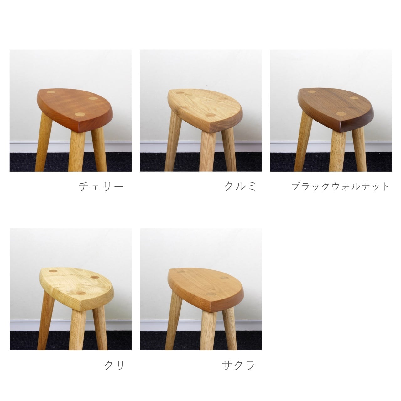 KIJIYA | Konoha [ leaf ] stool / Walnut