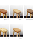 KIJIYA | Konoha [ leaf ] stool / Walnut