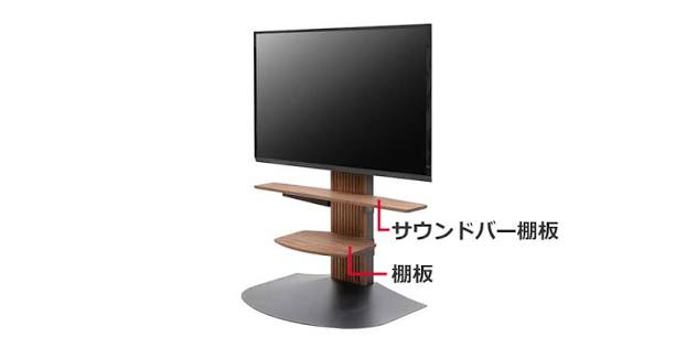 AM TV STAND
