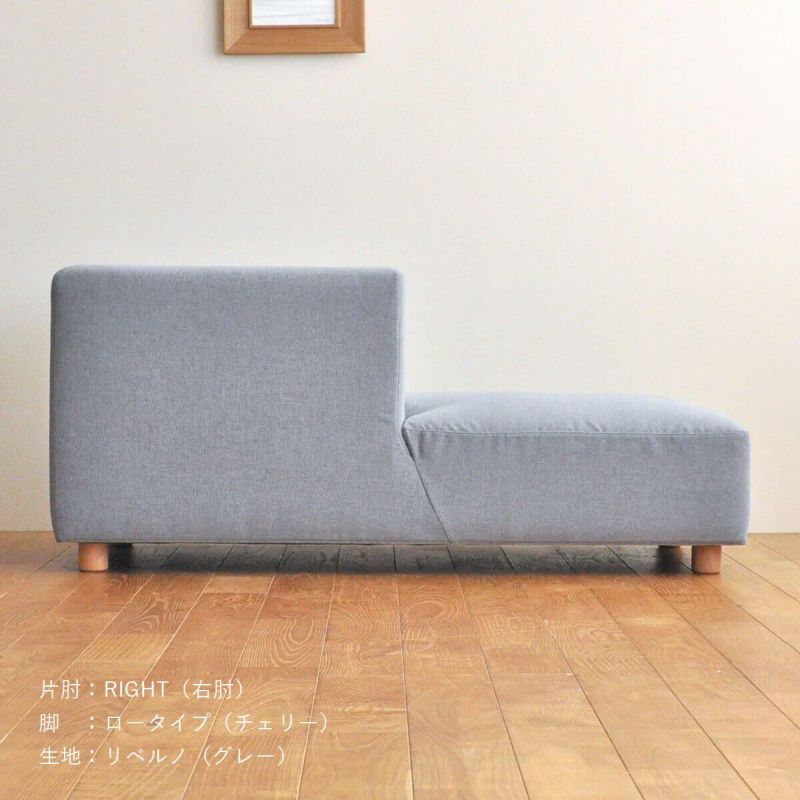 COCCO COUCH 140