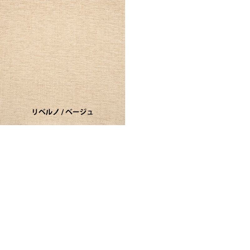 COCCO ARMLESS SOFA 112