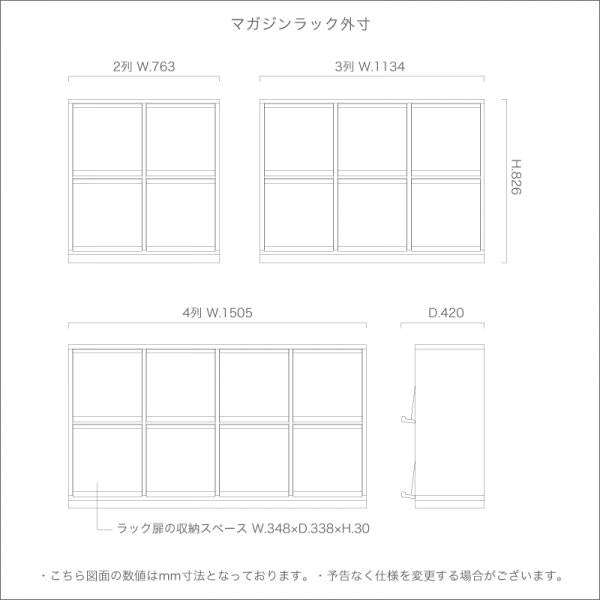 SOPRA MAGAZINE RACK
