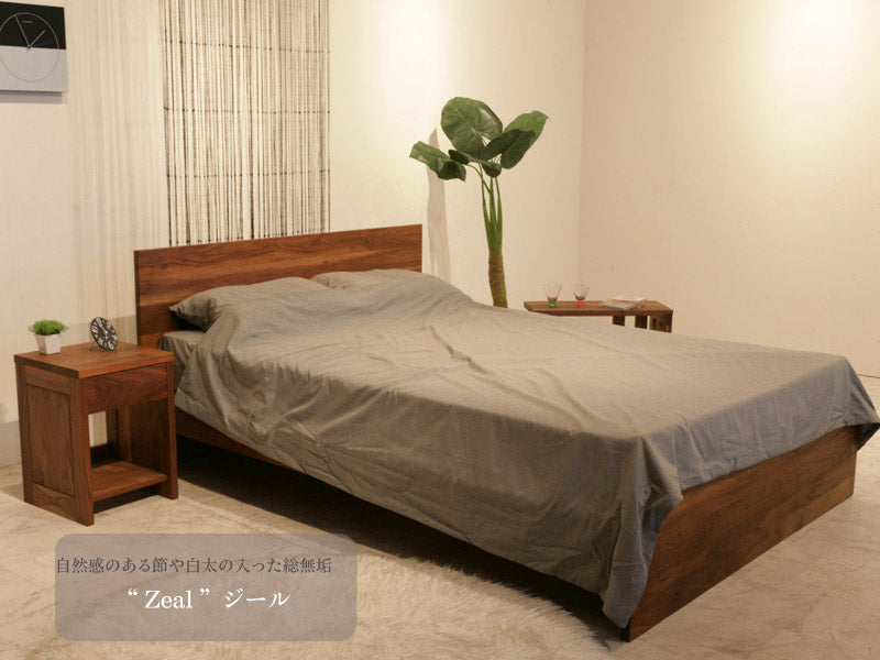 ZEAL BED