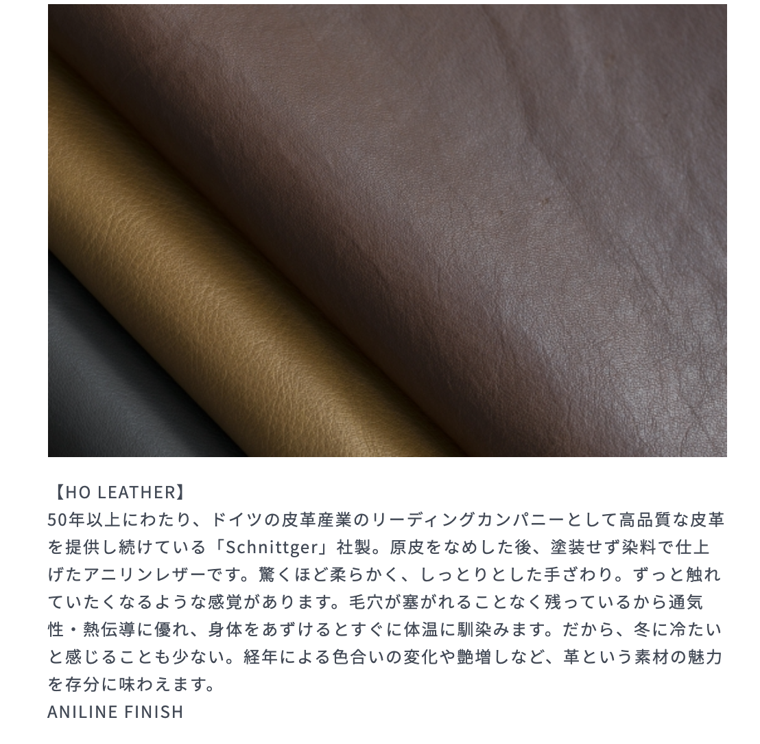 HEMM SOFA [A]