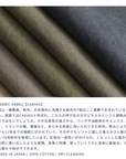 HEMM SOFA [AL]