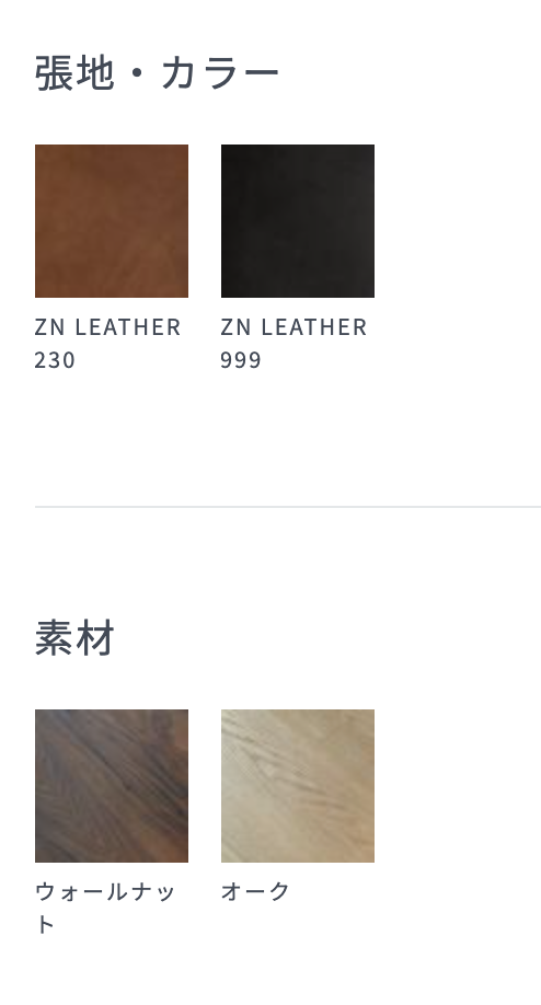 FRAMED LEATHER LOW TABLE