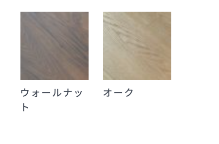 TORA LOW TABLE