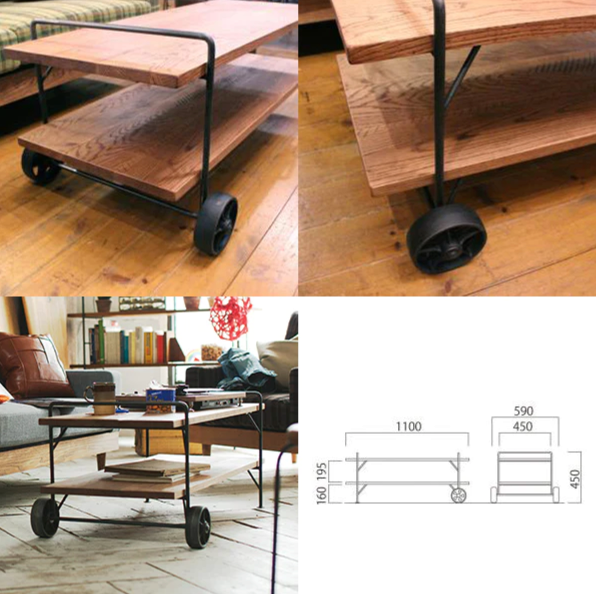 ROUGH WHEEL LIVING TABLE