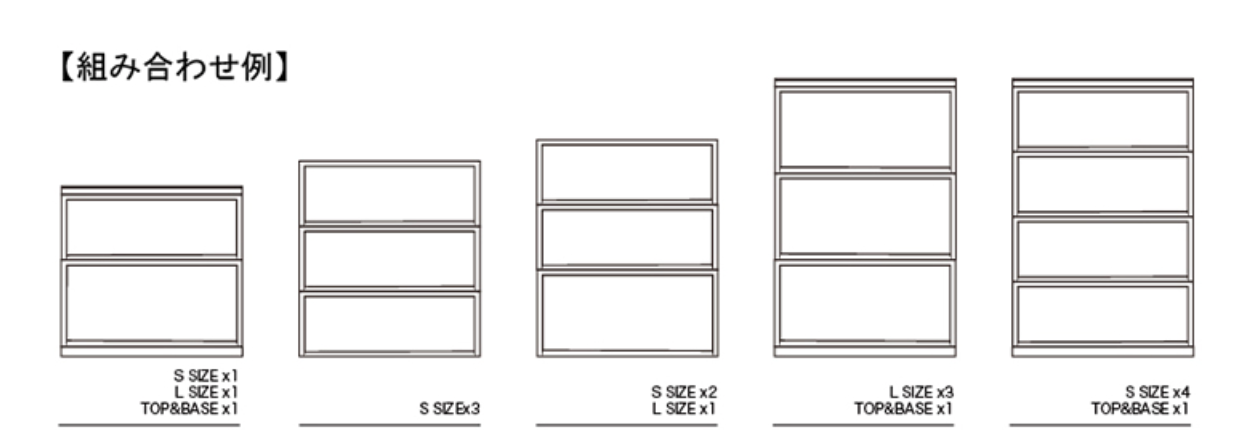 STACKING BOOK CASE