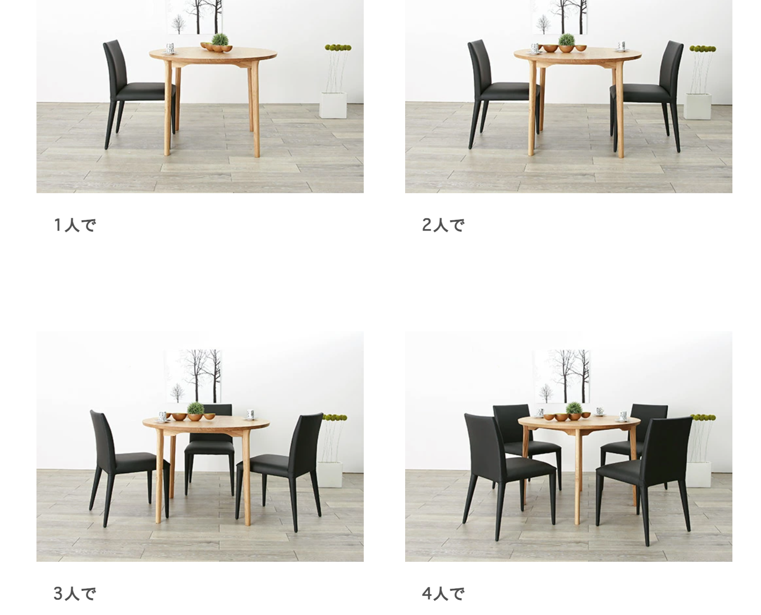 REF LINE DINING TABLE ( RECTANGLE/ ROUND )