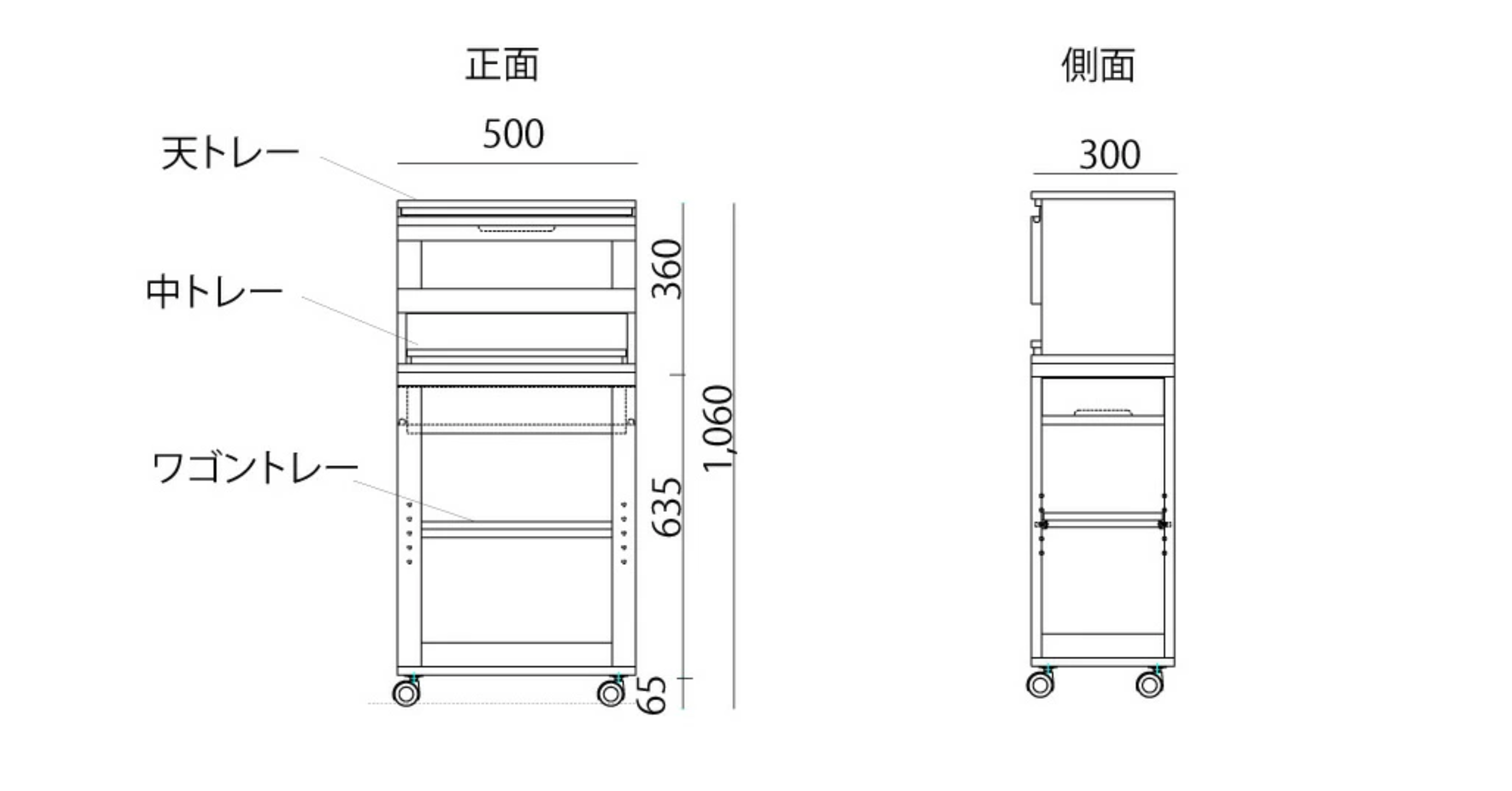 CONBI WAGON