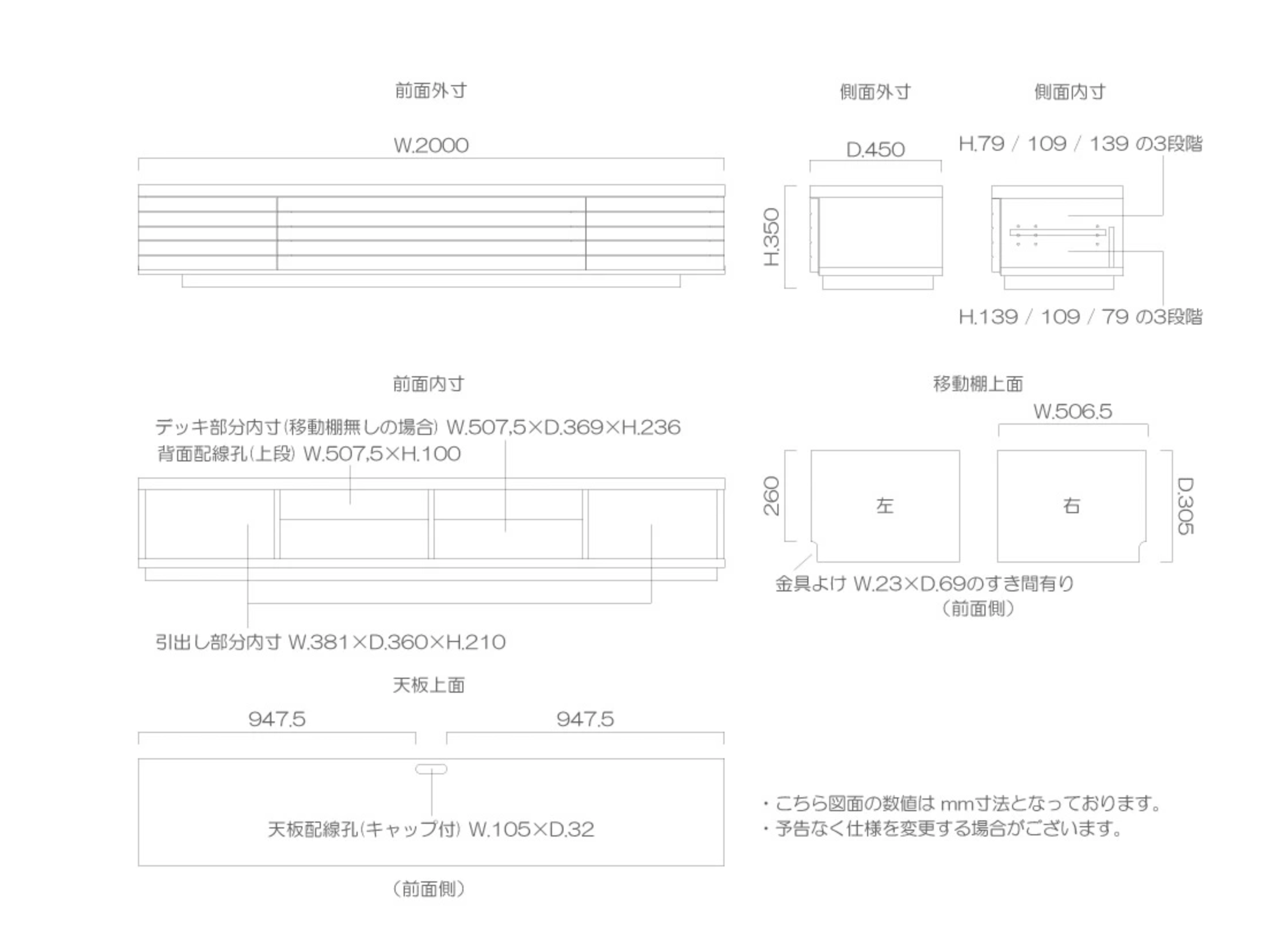 NOTE TV BOARD