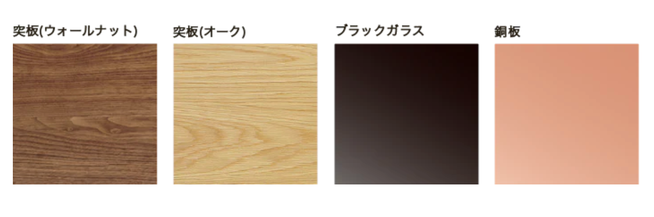 FLOAT TV BOARD  (TSUKIITA / GLASS / COPPER)