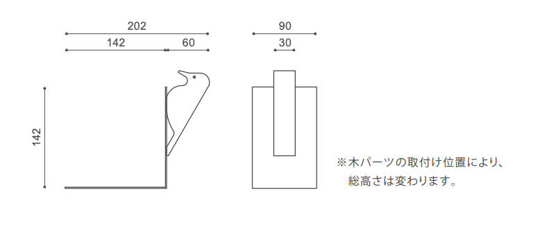 PB E1 BOOKENDS