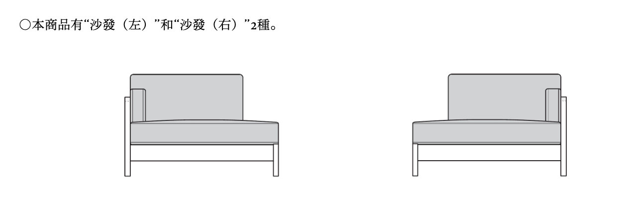 RIPOSO COUCH SOFA 105(R/L)