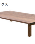 WILDWOOD THICK 41 LIVING TABLE (W1400)