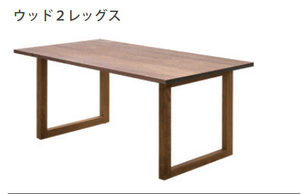 WILDWOOD LOW DINING TABLE (W1000)