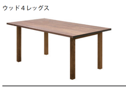 WILDWOOD LOW DINING TABLE (W1000)