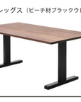 WILDWOOD THICK 31 DINING TABLE (W1000)