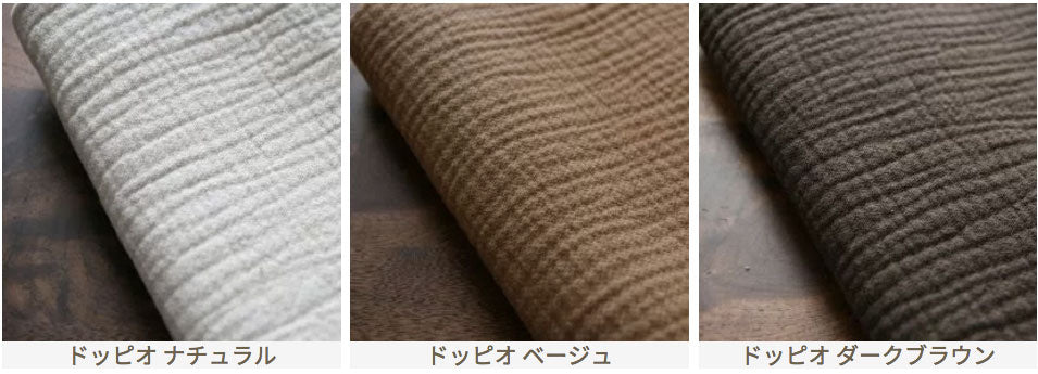 FREX WOOD SOFA W1960
