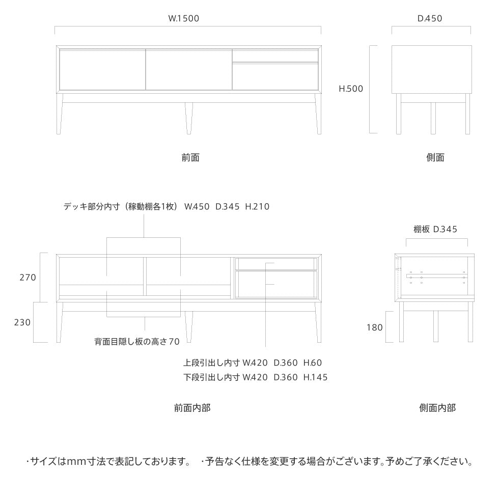 REF LINE TV BOARD