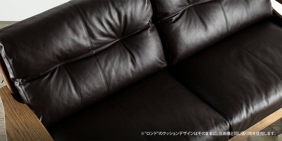 RONDO SOFA