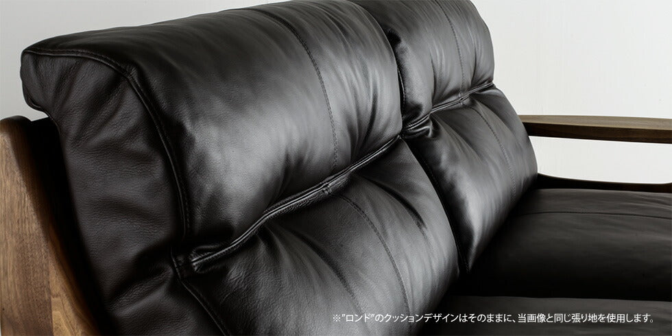 RONDO SOFA