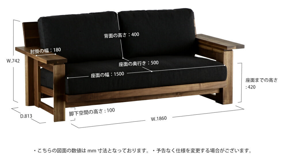 RONDO SOFA