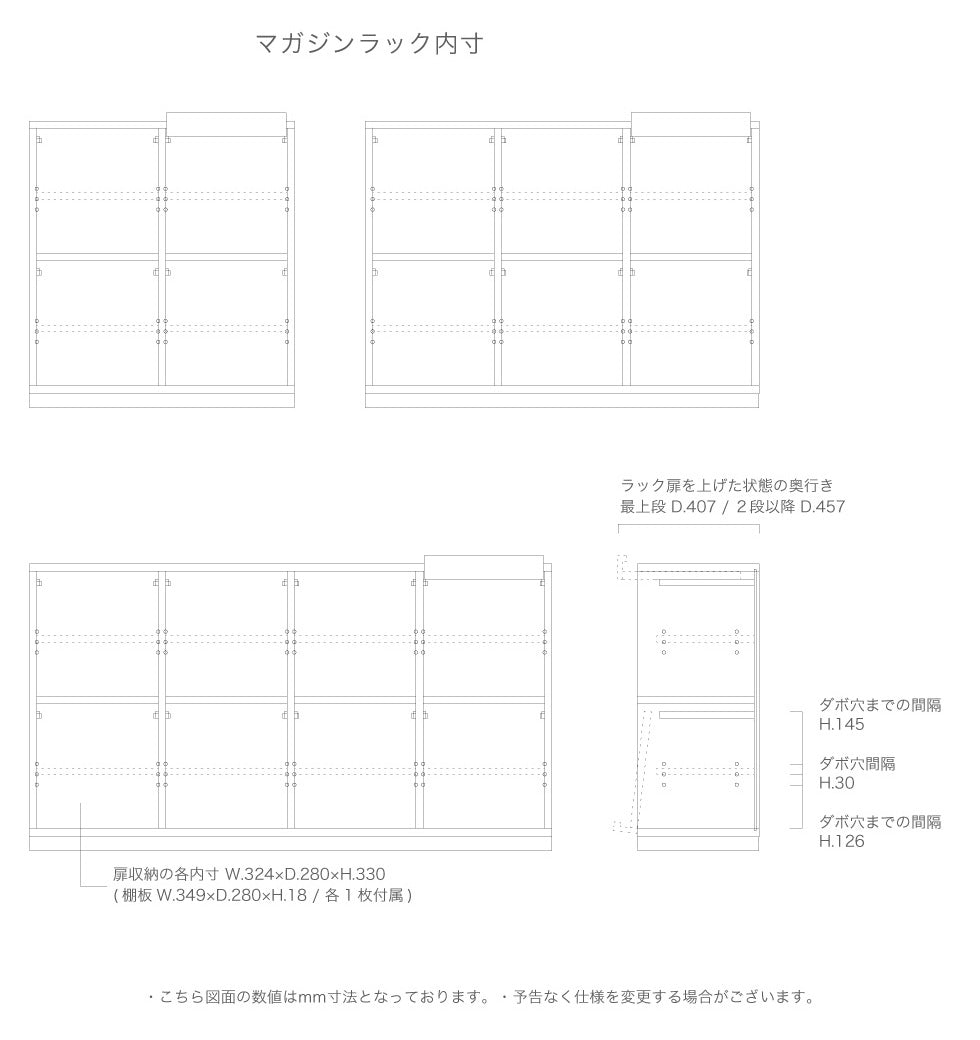 SOPRA MAGAZINE RACK
